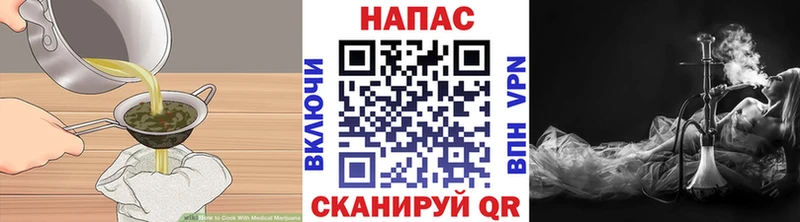 Canna-Cookies марихуана  kraken зеркало  Горячий Ключ 