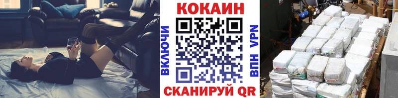 КОКАИН Columbia  где можно купить   Горячий Ключ 