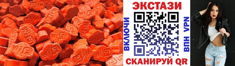 это формула  закладка  Горячий Ключ  Ecstasy MDMA 