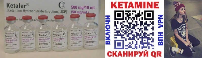закладки  Горячий Ключ  КЕТАМИН ketamine 