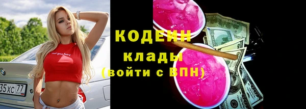 кокаин перу Армянск