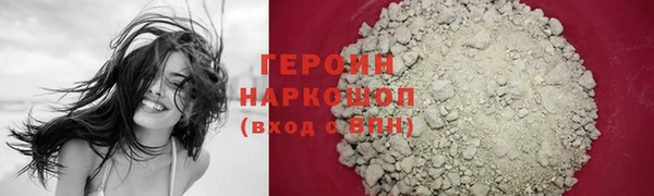 МДМА Арсеньев