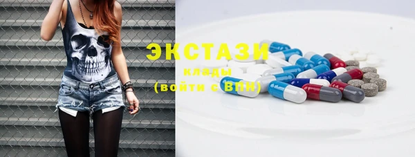 МДМА Арсеньев