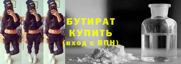 МДМА Арсеньев