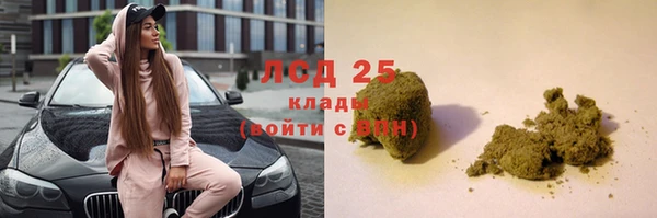 МДМА Арсеньев