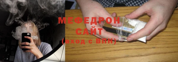 МДМА Арсеньев