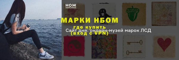 кокаин перу Армянск