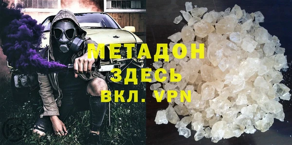кокаин перу Армянск