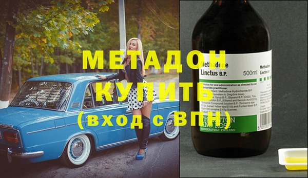 кокаин перу Армянск
