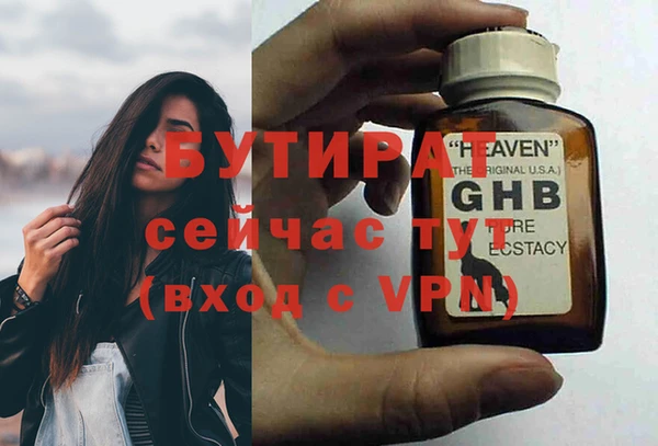 МДМА Арсеньев