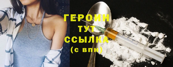 МДМА Арсеньев