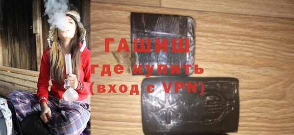 МДМА Арсеньев