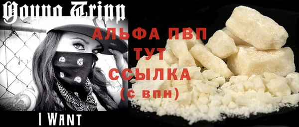 кокаин перу Армянск