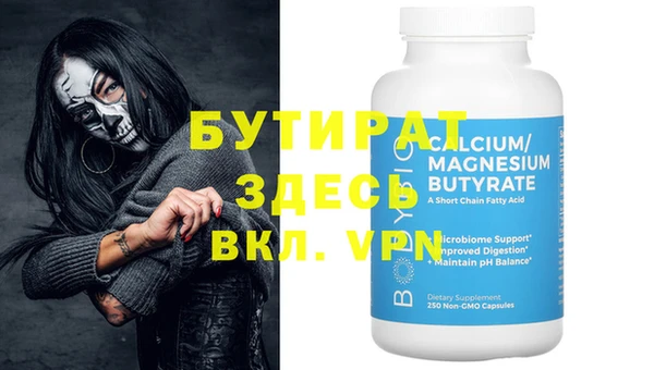 МДМА Арсеньев