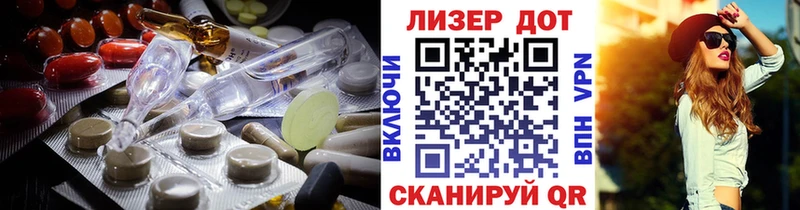 дарк нет как зайти  Горячий Ключ  Лсд 25 экстази ecstasy  закладка 