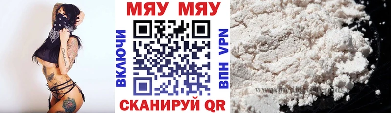 МЕФ мука  darknet формула  Горячий Ключ 