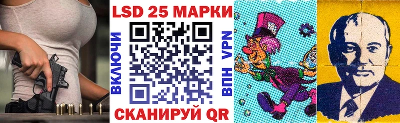 Марки NBOMe 1500мкг  цена наркотик  Горячий Ключ 