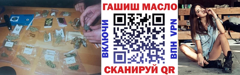 ТГК вейп с тгк  купить   Горячий Ключ 